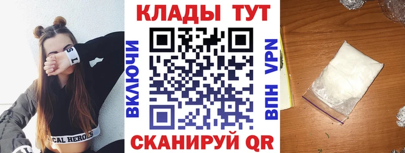 Что такое Арск Конопля Кокаин A PVP Мефедрон