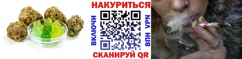 Canna-Cookies марихуана  Арск 