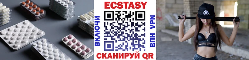 как найти наркотики  Арск  Экстази диски 