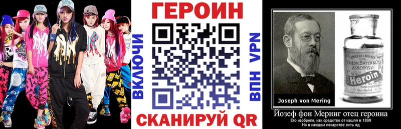 ГЕРОИН гречка Арск