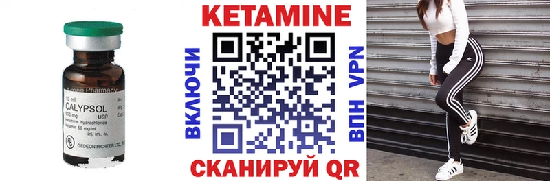 магазин    shop состав  Кетамин VHQ  Арск 