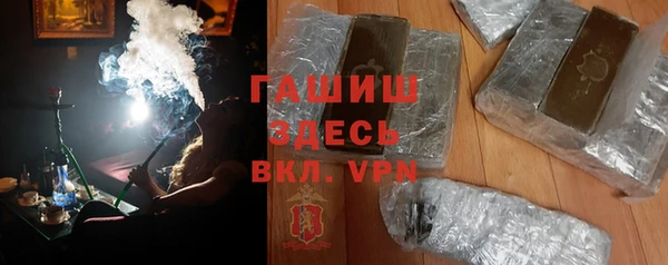 гашишное масло Алексеевка