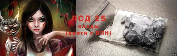 трава Алексин