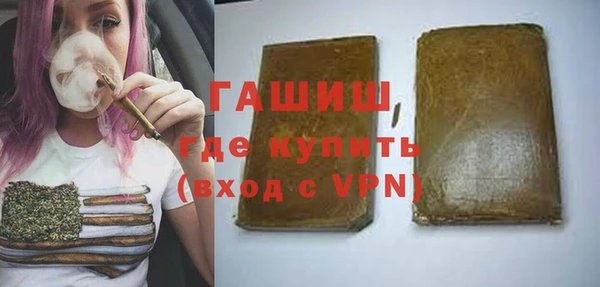 трава Алексин