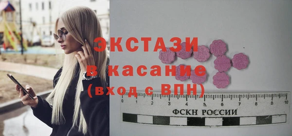 гашишное масло Алексеевка