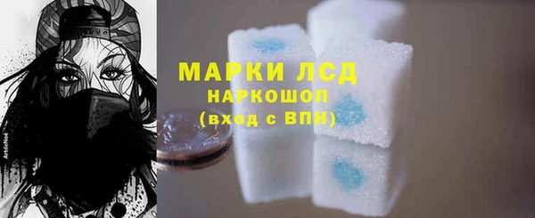 гашишное масло Алексеевка