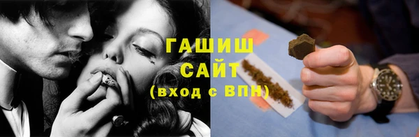 гашишное масло Алексеевка