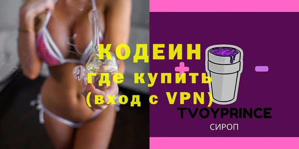 меф VHQ Алзамай