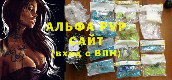 трава Алексин