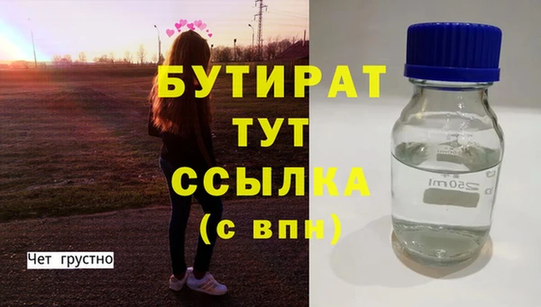 гашишное масло Алексеевка