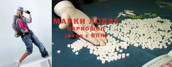 гашишное масло Алексеевка