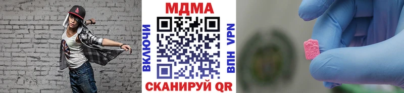 МДМА crystal  Арск 