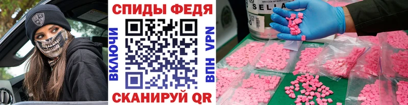 Метамфетамин витя Арск