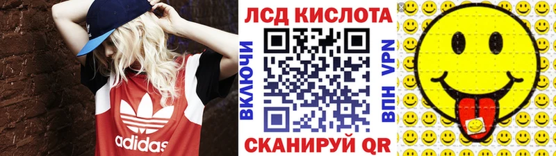 Наркотические марки 1500мкг  дарк нет клад  Арск 