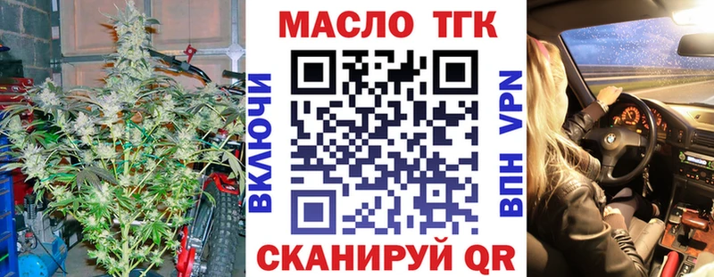 ТГК концентрат  Арск 